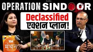Thumbnail: Declassified Operation Sindoor: PM Narendra Modi Aur NSA Ajit Doval Ka Strategic Masterplan?