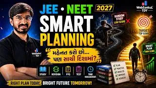 Thumbnail: 🚀 JEE NEET Smart Planning Strategy 🔥 | Crack JEE/NEET with the RIGHT Strategy | RK Sir