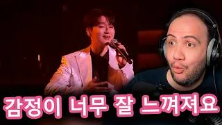 Thumbnail: [Official Live 2025] 조민규 (Forestella) - 라야 | TEACHER PAUL REACTS 🇰🇷