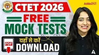 Thumbnail: CTET September 2026 | CTET Free Mock Test | CTET Previous Year Question Paper Practice Set