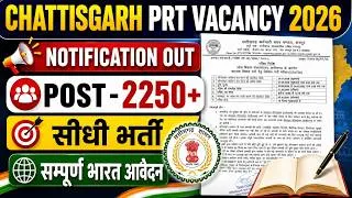 Thumbnail: Chhattisgarh Teacher Vacancy 2026 🔥 | Chhattisgarh PRT Vacancy 2026 | CG Teacher Bharti News Today