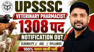 Thumbnail: UPSSSC Veterinary Pharmacist Vacancy 2026 🔥 | 1308 Posts | Eligibility | Syllabus | Best Batch