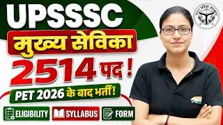 Thumbnail: Mukhya Sevika Vacancy 2026 🔥 | PET 2026 | Form | Eligibility | Selection Process | Gargi Ma'am