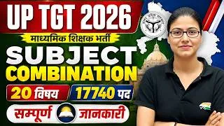 Thumbnail: UP TGT 2026 New Vacancy | 17000+ Post | Subject Combination | Eligibility | Form | Gargi Mam