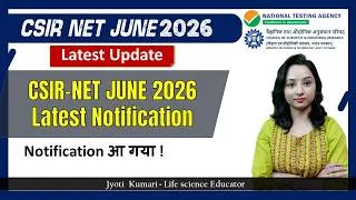 Thumbnail: CSIR NET JUNE 2026 Latest Update || Provisional Answer key update