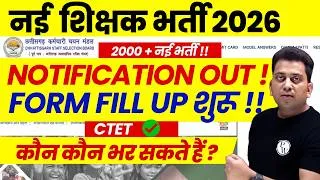 Thumbnail: New Teacher Vacancy 2026 Notification Out !| Chhattisgarh PRT Teacher Form Fill Up, Eligibility, Age