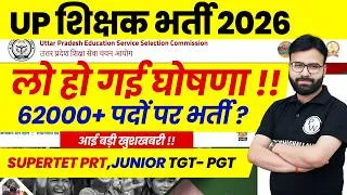 Thumbnail: UP New Teacher Vacancy 2026 Update | UP SUPERTET, Primary, SUPERTET Junior, UP TGT PGT | UP Teacher