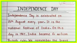 Thumbnail: Essay On Independence Day | Independence Day Essay In English | 10 Lines Essay On Independence Day 