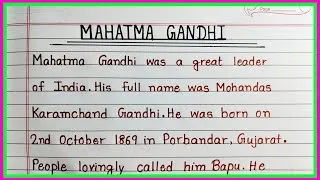 Thumbnail: Essay On Mahatma Gandhi In English | Mahatma Gandhi Essay | 10 Easy Sentences On Mahatma Gandhi 