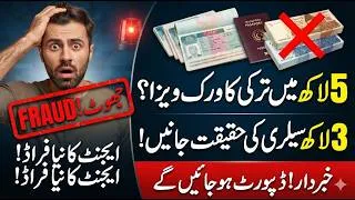 Thumbnail: turkey work visa processing time 2026 ❗​ turkey work visa online apply⚡work visa reference number​🔥​
