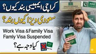 Thumbnail: Saudi Work Visa Karachi Embassy Big Update 🔴 Is Saudi Embassy Karachi Closed