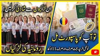 Thumbnail: How to Get Romanian Citizenship & Passport in 2026 #Citizenship