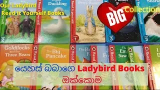 Thumbnail: Our Ladybird Read It Yourself Books Collection | Informative Ladybird Books for Babies and Toddlers