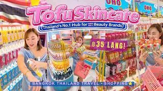 Thumbnail: 𝐆𝐑𝐀𝐁𝐄 𝐌𝐔𝐑𝐀 𝐋𝐀𝐍𝐆! 𝑻𝒉𝒂𝒊𝒍𝒂𝒏𝒅’𝒔 𝑵𝒐.1 Hub for Beauty Brands | Shopping Sa Tofu Skincare (Price Update)