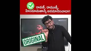 Thumbnail: Is Raavan anti Hindu? 