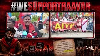 Thumbnail: AIYF Leader Protest Over Prashna Raavan Illegal Arrest #prashna #raavanarrest #janasena #pawankalyan