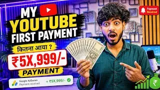 Thumbnail: Finally! YouTube Ka First Payment Mil Gaya 🤑|| ₹5X,999