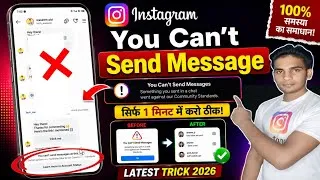 Thumbnail: instagram par message nahi ja raha hai |you can't send messages at this time |insta problem fix 2026