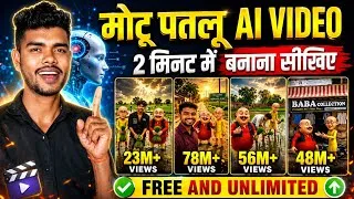 Thumbnail: 🔥 Motu Patlu AI Video Kaise Banaye | Motu Patlu AI Video Editing | Motu Patlu AI Video Prompt