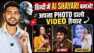 Thumbnail: 🚀 Ai Se Shayari Video Kaise Banaye Free me | How to Make AI Shayari Video | AI Shayari Reels Editing
