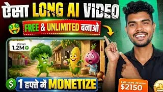Thumbnail: ai se video kaise banaye | ai video kaise banaye | ai se cartoon video kaise banaye | ai video