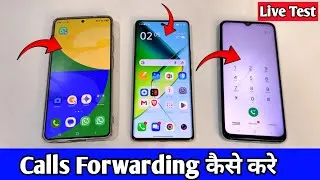 Thumbnail: Calls forwarding kaise kare | How to forward call to another number | Calls forwarding live test