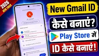 Thumbnail: How to create new Gmail id | New Gmail id kaise banye | How to create new play store account