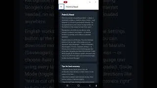 Thumbnail: Read document sign board using point and read without internet instant reading and talking guidance