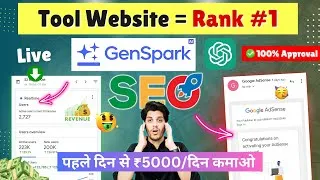 Thumbnail: Rank #1 On Google (Tool Website) Complete SEO Guide | SEO For Website in Hindi 2025
