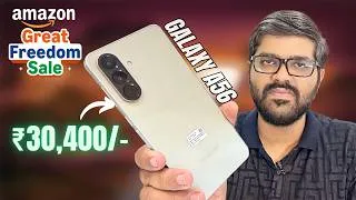 Thumbnail: Galaxy A56 @₹31,999  Deal 🔥 Should You Buy It in 2026? | Amazon Freedom Sale 🇮🇳