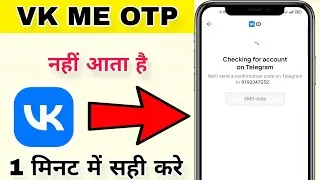 Thumbnail: Confirm By SMS after 30:47 Problem Solve Kaise Kare / Vk App Me OTP Nahi Aata Hai #Vk#Otp#Technoarvi