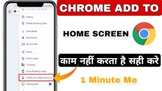 Thumbnail: Add to home screen not working | App icon not showing on phone  screen #add#to#homescreen#chrome