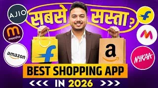 Thumbnail: Best Shopping apps in India | sabse jyada discount wala shopping app | Top Best Online Shopping App