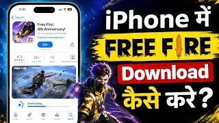 Thumbnail: iPhone Me Free Fire Kaise Download Kare | How To Download Free Fire In iPhone | free fire download