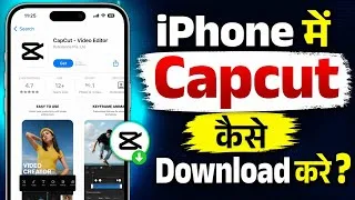 Thumbnail: iPhone Me Capcut Kaise Download Kare | How To Download Capcut In iPhone | Capcut Download in iPhone