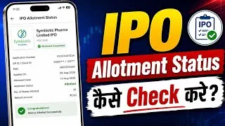 Thumbnail: Check IPO Allotment Status | IPO allotment status kaise check kare | how to check IPO allotment