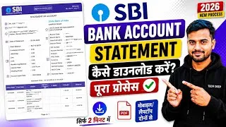 Thumbnail: SBI Bank Statement Kaise Nikale? | YONO SBI Se Bank Account Statement PDF Kaise Download 2026