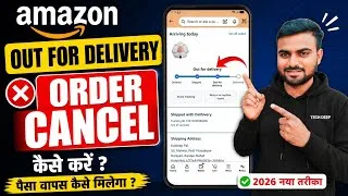 Thumbnail: How To Cancel Amazon Order After Shipping / Amazon Out For Delivery Order Cancel Kaise Kare