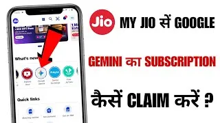 Thumbnail: My Jio Se Gemini Ka Subscription Kaise Le | My Jio App Se Google Gemini Claim Kaise Kare
