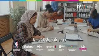 Thumbnail: शैक्षिक अनुसंधान में फील्डवर्क और डेटा संग्रह | TECH Global University