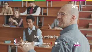 Thumbnail: शैक्षिक मनोविज्ञान में निदान और समावेशी शिक्षा में सुधार ❘ TECH Global University