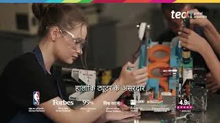 Thumbnail: शैक्षिक मनोविज्ञान में विद्यालयी मार्गदर्शन और ट्यूशन ❘ TECH Global University