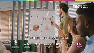 Thumbnail: शैक्षणिक मनोविज्ञान मूल्यांकन में प्रतिपुष्टि और अनुवर्ती कार्यवाही ❘ TECH Global University