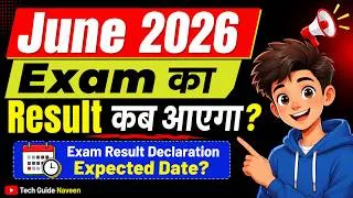 Thumbnail: IGNOU June 2026 Exam Result Kab Aayega? 🔥 Expected Result Date | June 2026 Result Latest Update