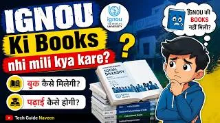 Thumbnail: IGNOU Ki Books Nahi Mili? 😱 Kya Kare | Books Kaise Milegi? | IGNOU Study Material 2026