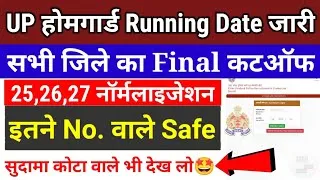 Thumbnail: UP Homeguard Admit Card💯UP Homeguard Final Cutoff🥰UP HG Result,UP Homeguard Cutoff🎉UP HG Cutoff,UPHG