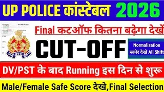 Thumbnail: UP Constable Final Cutoff 2026😱UP Constable Running Date?UP Constable Normalisation,UPP Result,UPPDV