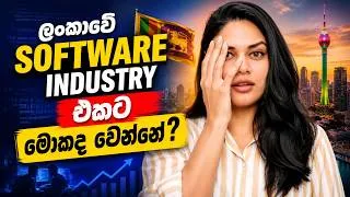 Thumbnail: AI vs Software Engineers: ලංකාවේ IT Industry එකට මොකද වෙන්නේ?