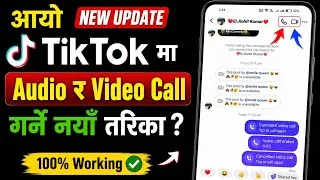 Thumbnail: Tiktok Ma Call Kasari Garne / How To Get Call Option On Tiktok / Tiktok Ma Video Call Garne Tarika ?
