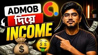 Thumbnail: Google AdMob Tutorial 2026 | How to Create AdMob Account Step by Step (Bangla)